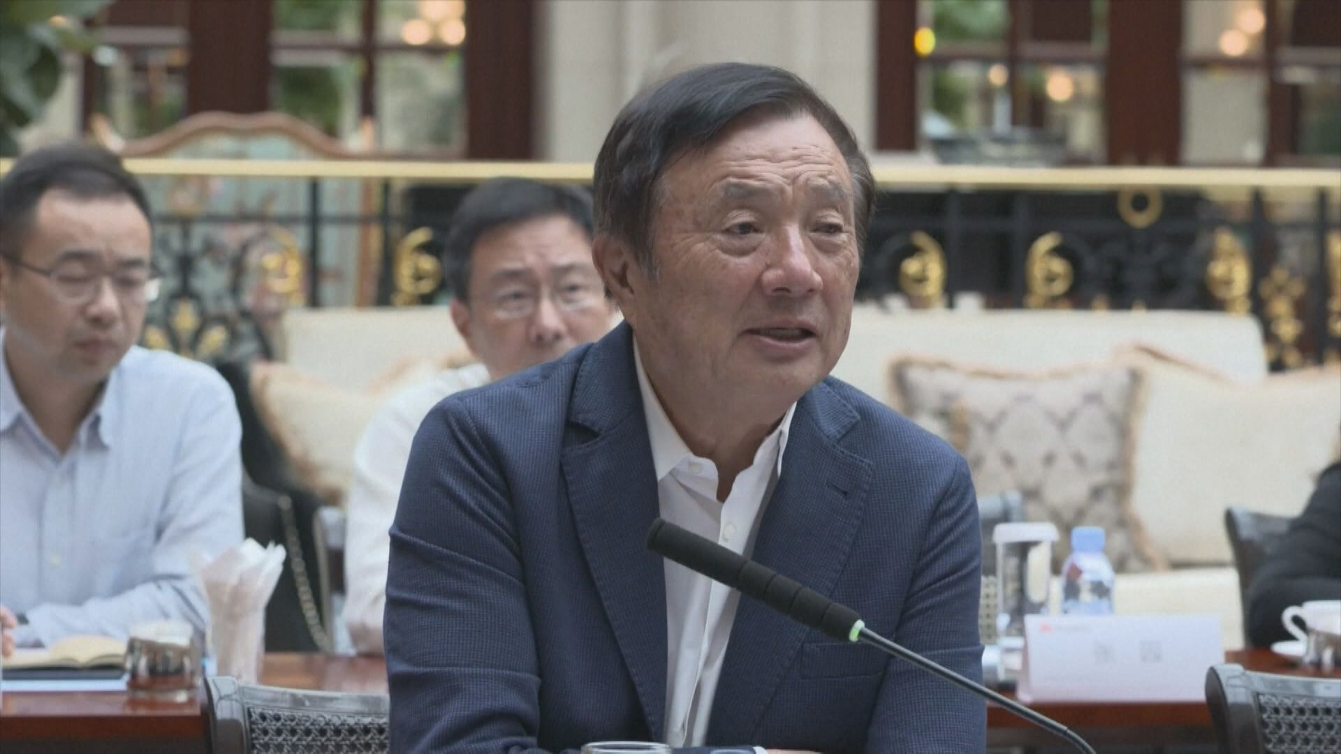 【官媒專訪】任正非:華為晶片落後美國一代 惟中國發展AI有優勢