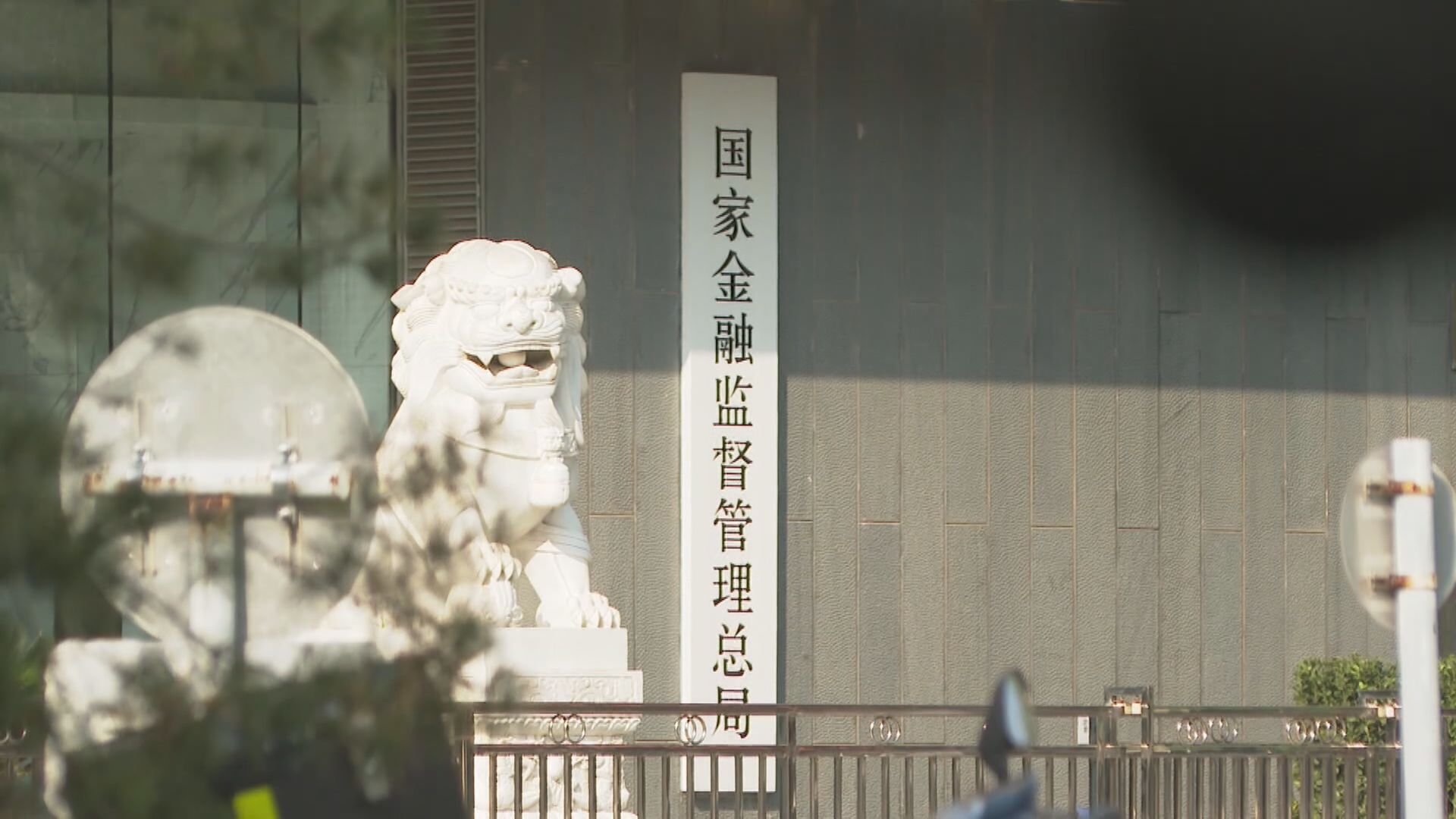 【料月底調整】傳內地擬大減銀保手續費逾60%