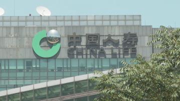 【普通型降至2厘】國壽等下調人身險預定利率上限