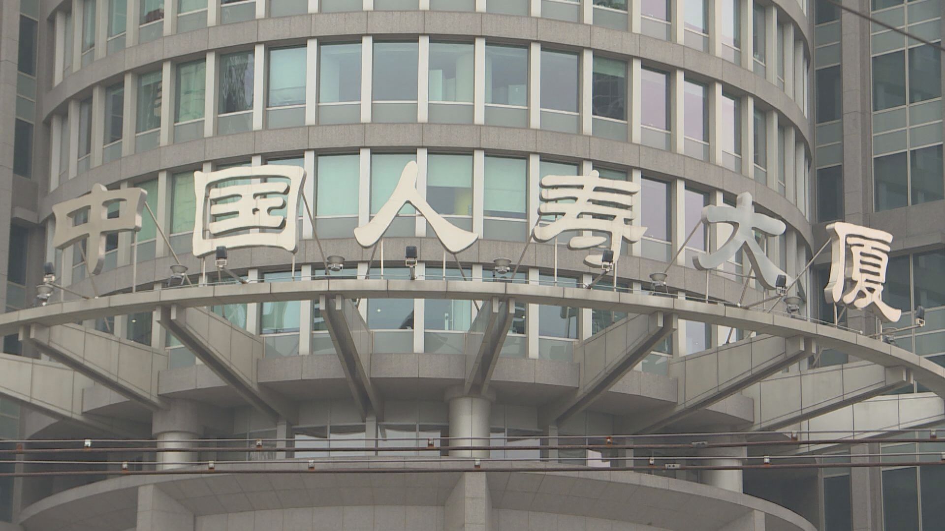 【渉2000億人幣】傳內地擬發特別國債向龍頭險企注資