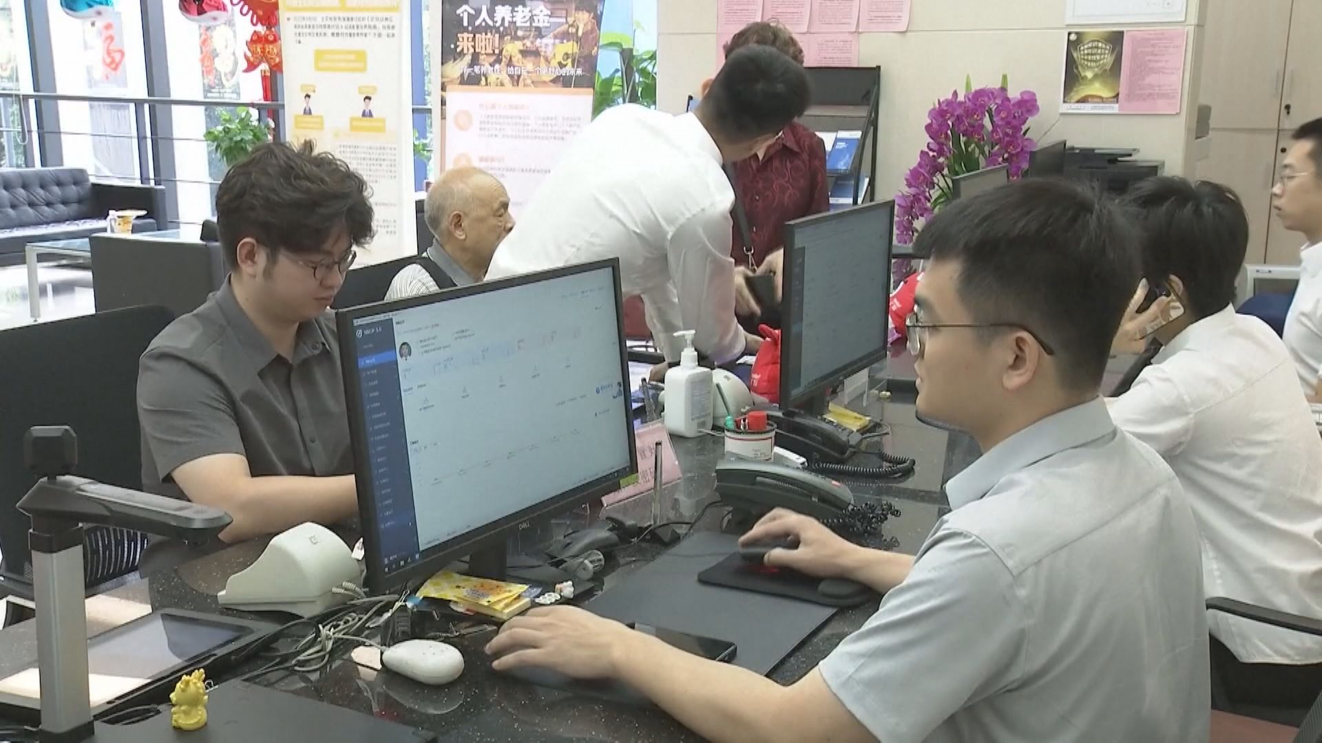 【第3批】官媒:險資長期投資試點擴至中小險企