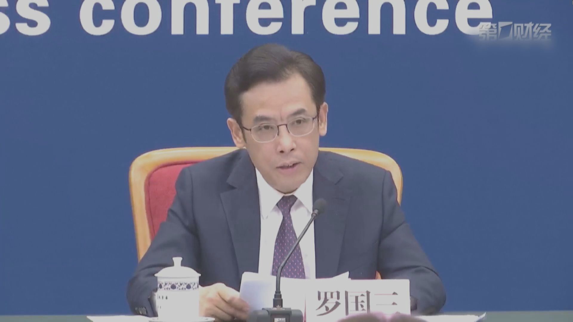 【谷民間投資】發改委連出17招 鼓勵發基建REITs