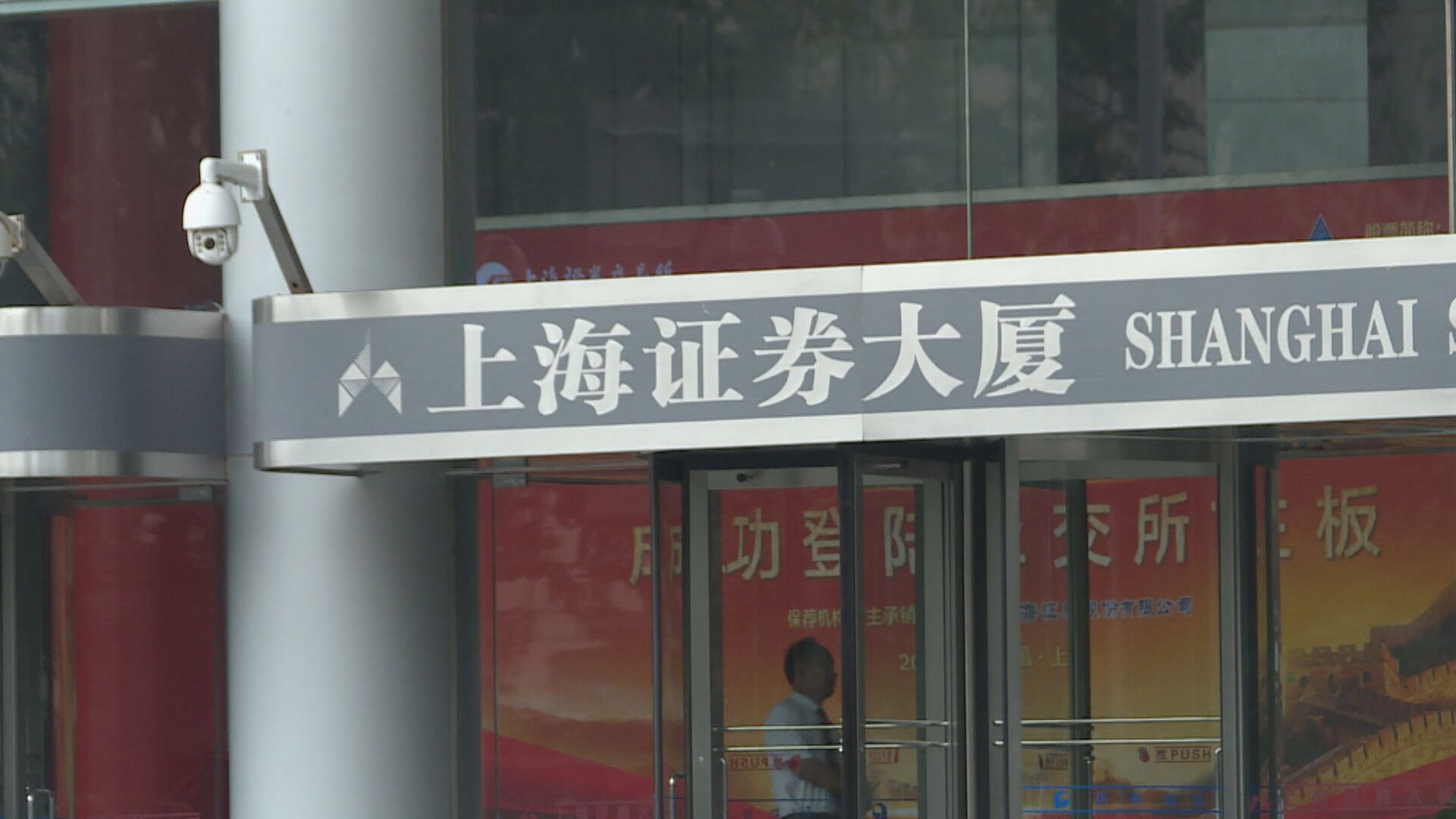 【顯著降溫】內媒:今年約200企業撤A股IPO