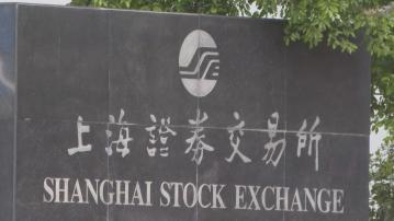 【監管加辣】A股爆新股撤單潮 保薦人質量惹關注