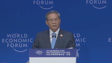 【夏季達沃斯論壇】李強:有信心有能力保持中國經濟較快增長
