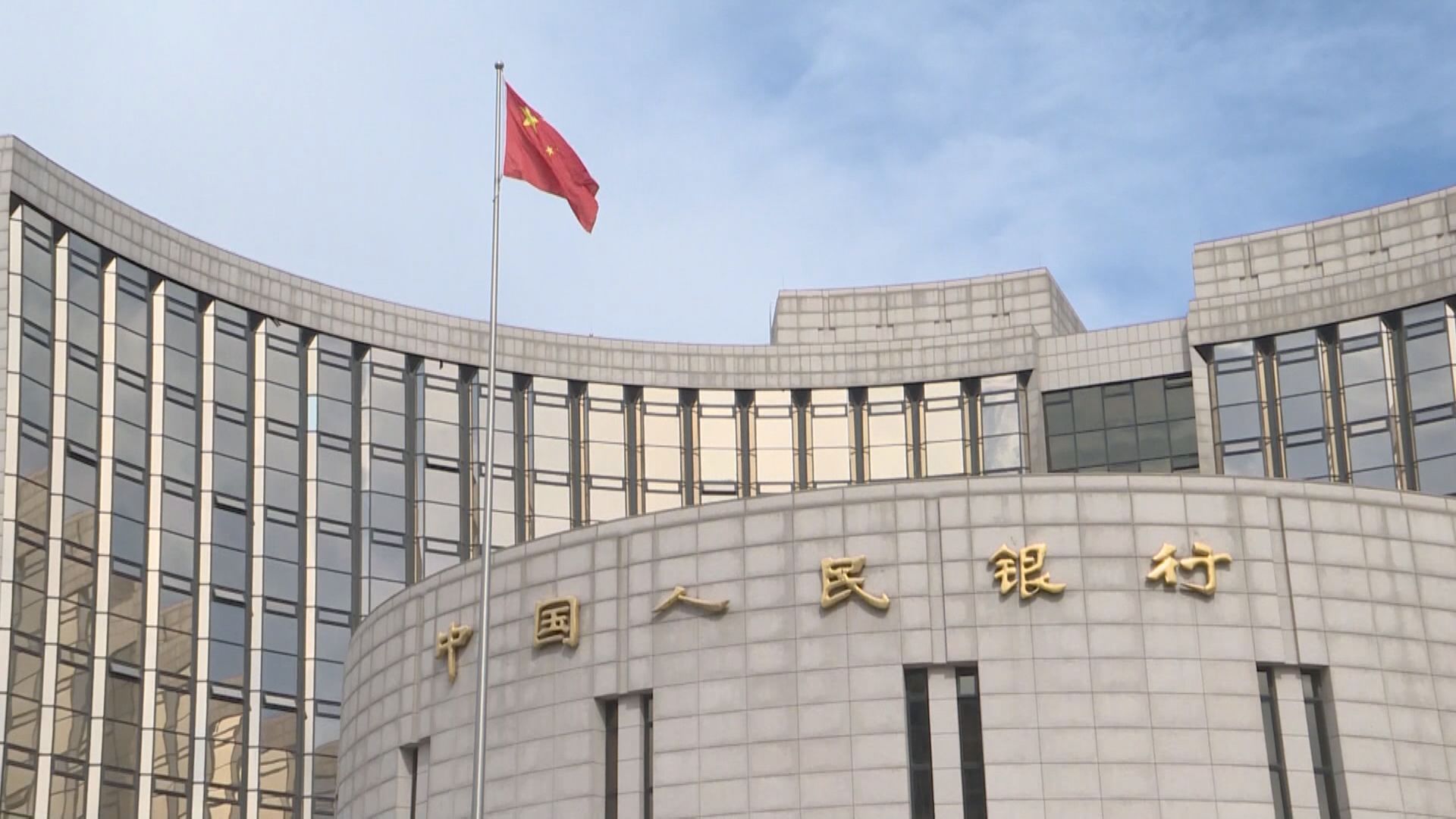 【指導內銀放貸】彭博:人行鼓勵明年部分貸款提前年底發放