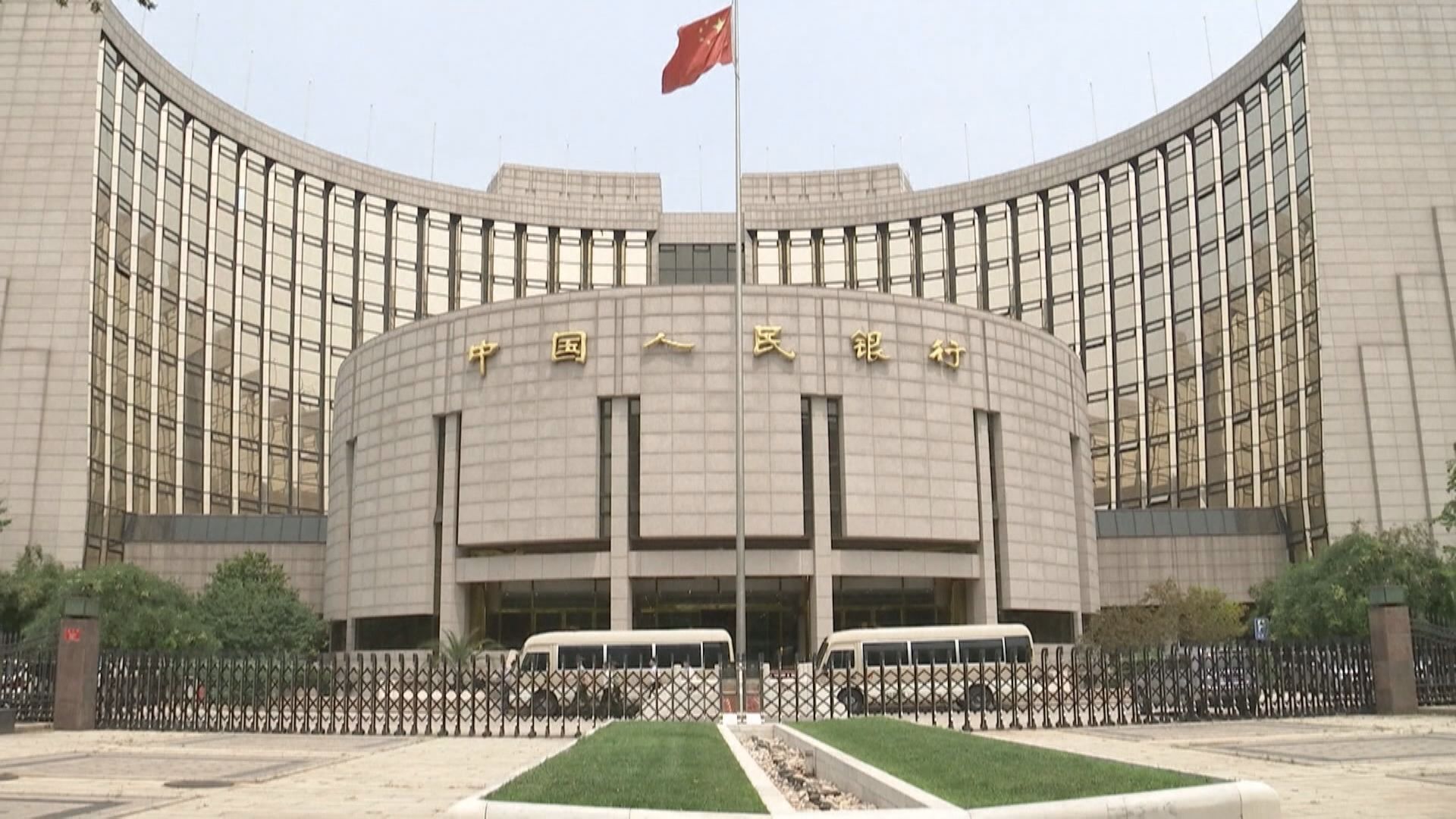 【逆回購】人行單日「放水」7330億人幣 破紀錄