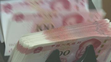 【MLF利率持平】中證報:本月LPR料按兵不動