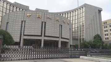 【想留彈藥？】人行維持MLF利率不變 LPR明日或「減息」