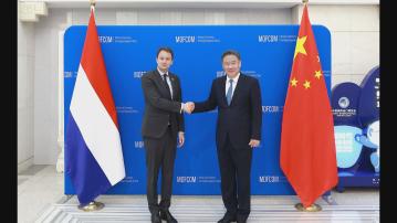 【產業鏈維穩】王文濤晤荷蘭外貿大臣傾光刻機輸華