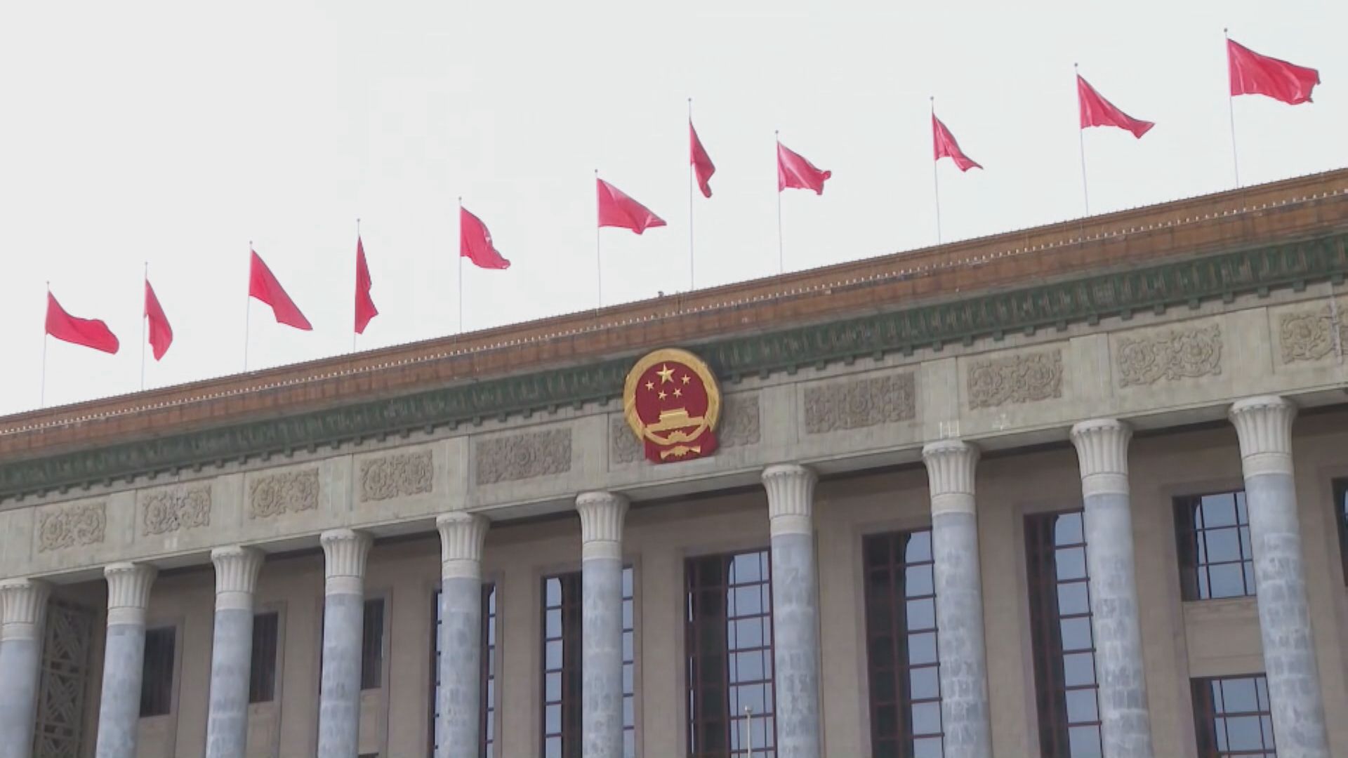 【政治局會議】中共二十屆四中全會下月20日起召開