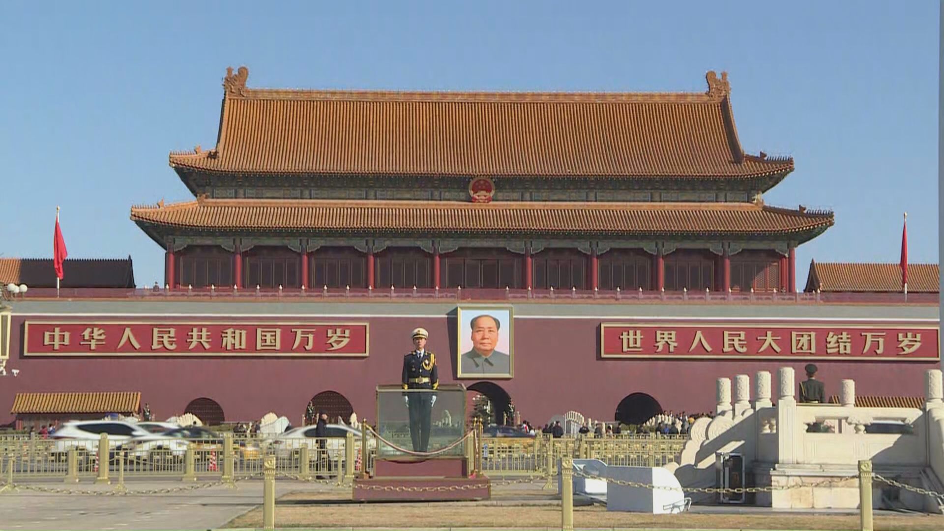 【四中全會】環時:世界期待聽到更多好消息