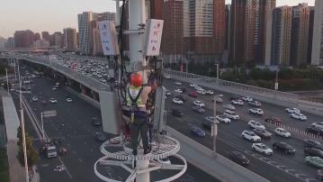 【良好開局】工信部:電訊業務首季收入增4.5%