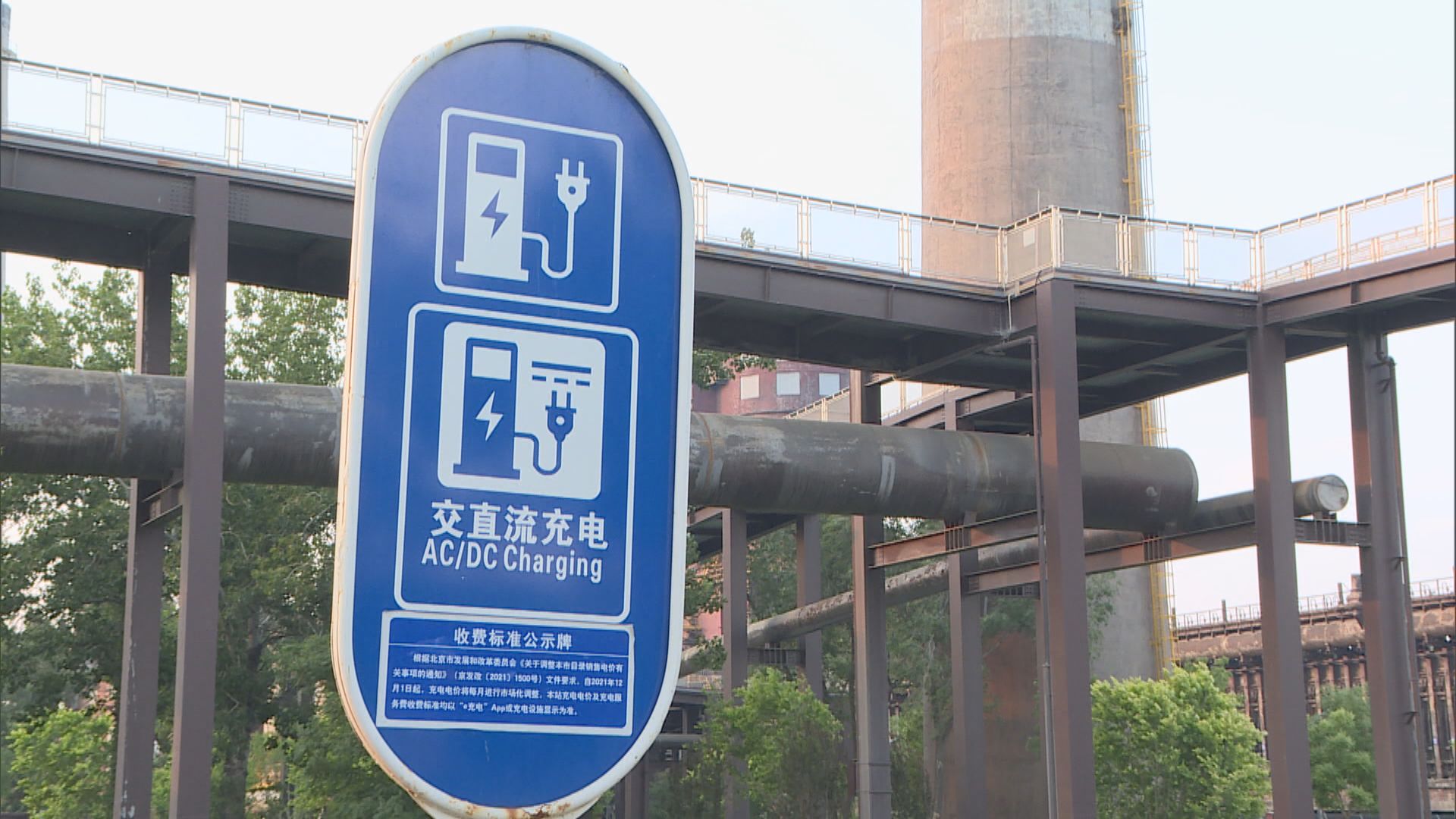 【AI世代】工信部:著力推動大模型演算法技術突破