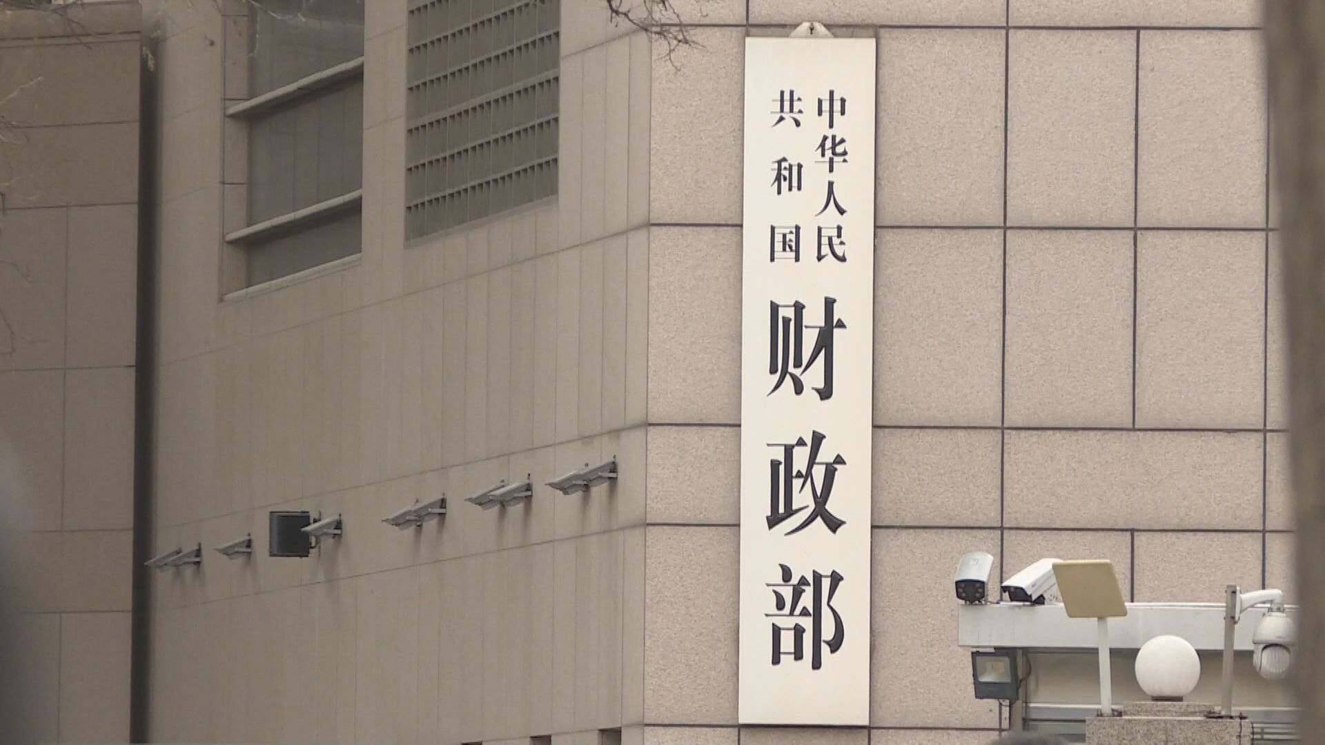 【分兩期發行】財政部在港發人幣國債規模增至500億