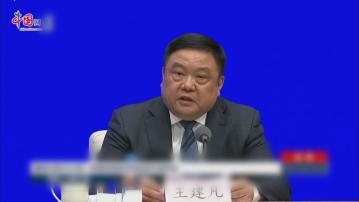 【中國財政】財政部：密切關注儲蓄國債供需 適當增加發行規模