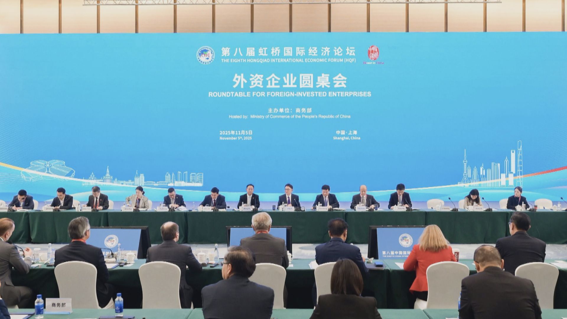 【對外開放】中方冀外資共享「十五五」新機遇 