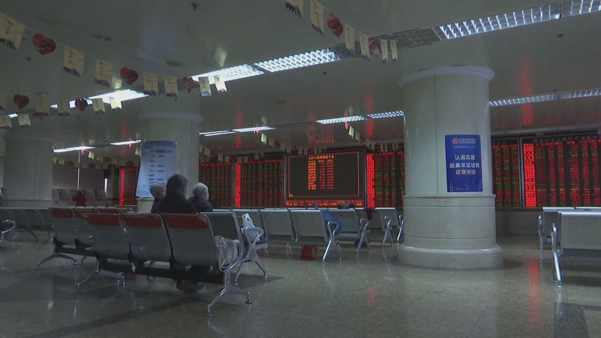 【一查到底】公安部:加強打擊證券犯罪活動