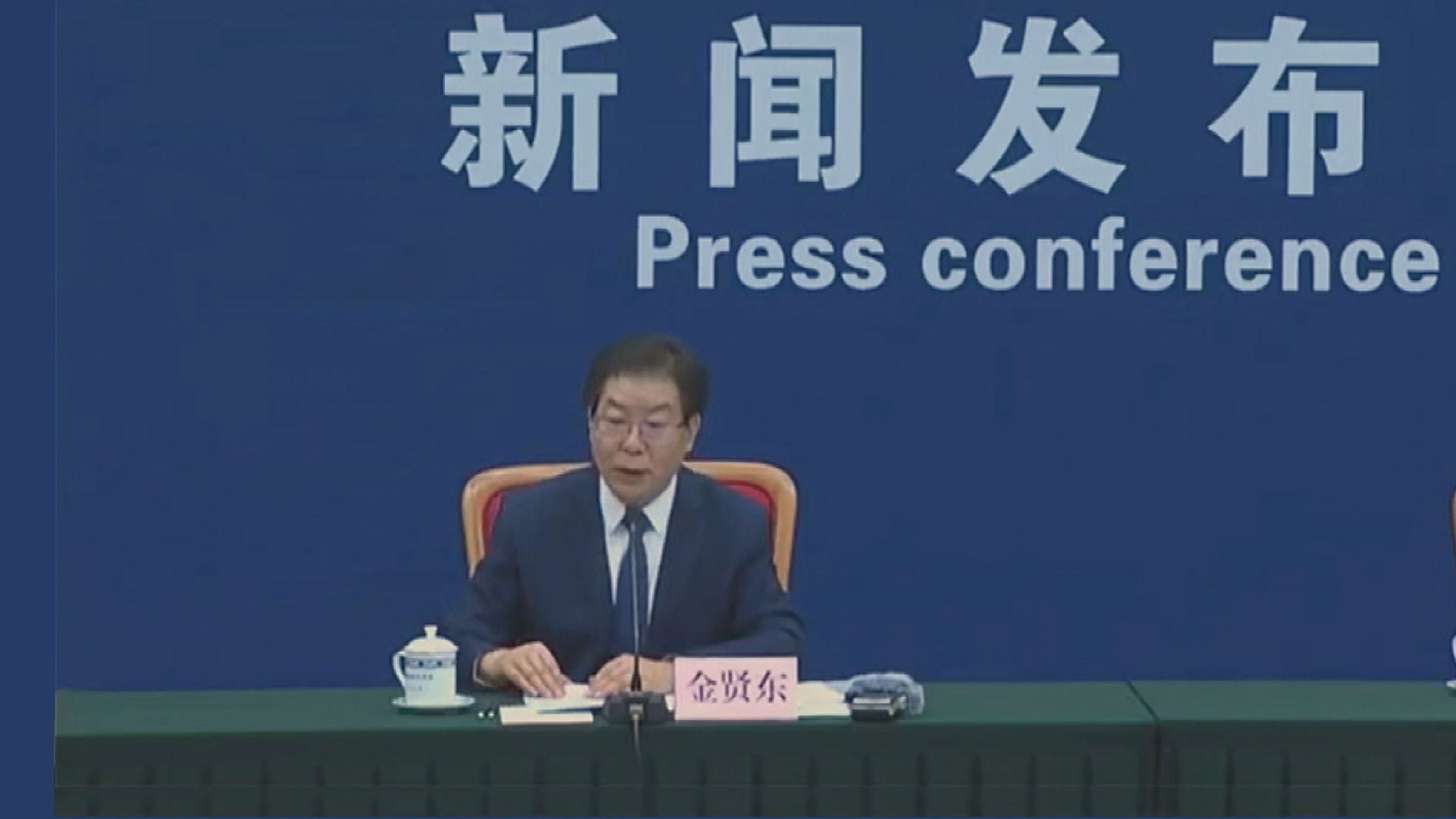 【撐經濟】發改委:重點擴內需及促進青年等群體就業