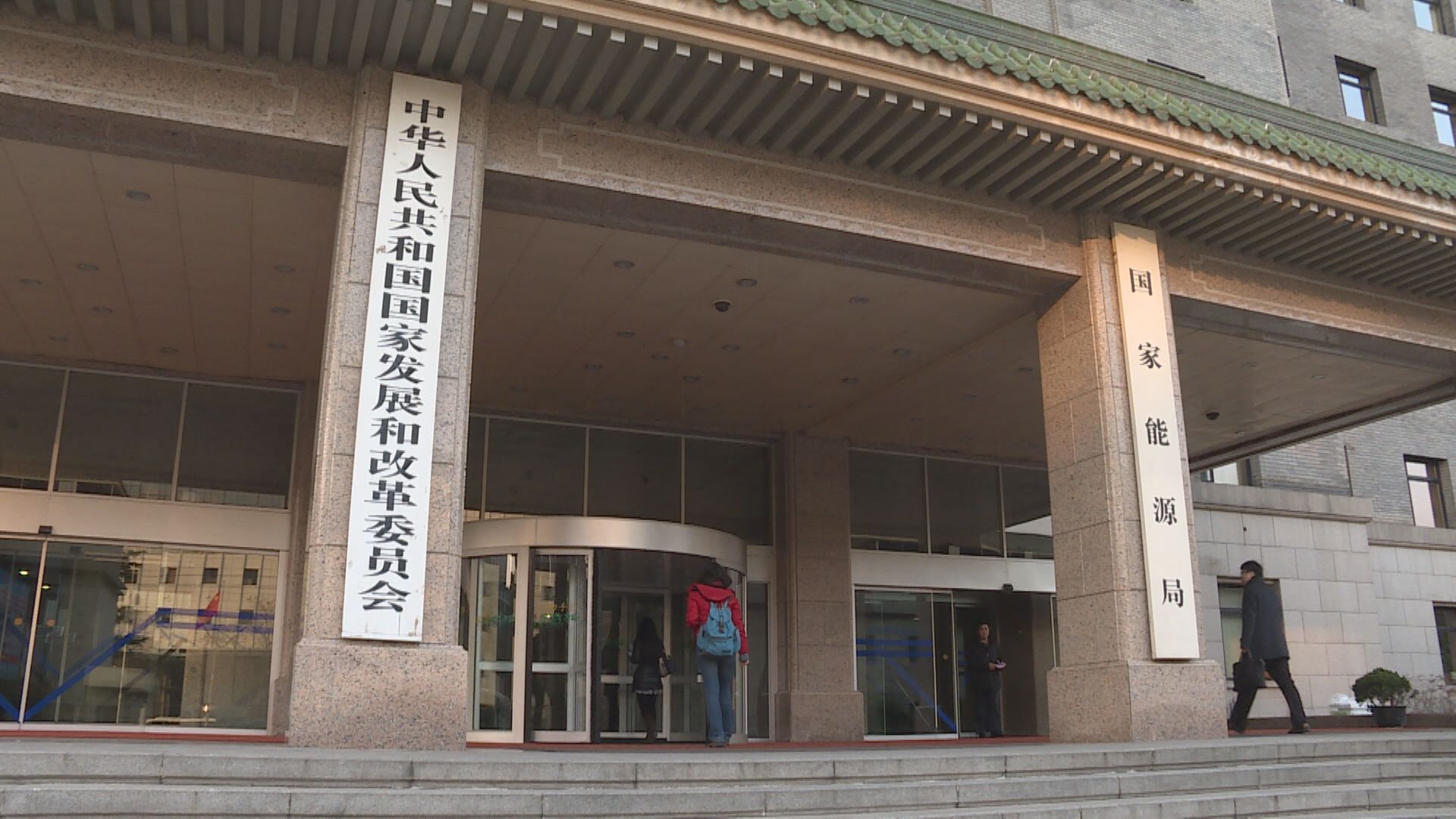 【國企座談會】發改委:深化改革、提升科創等戰略