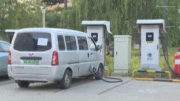 【提18項意見】商務部等支持新能源車貿易合作