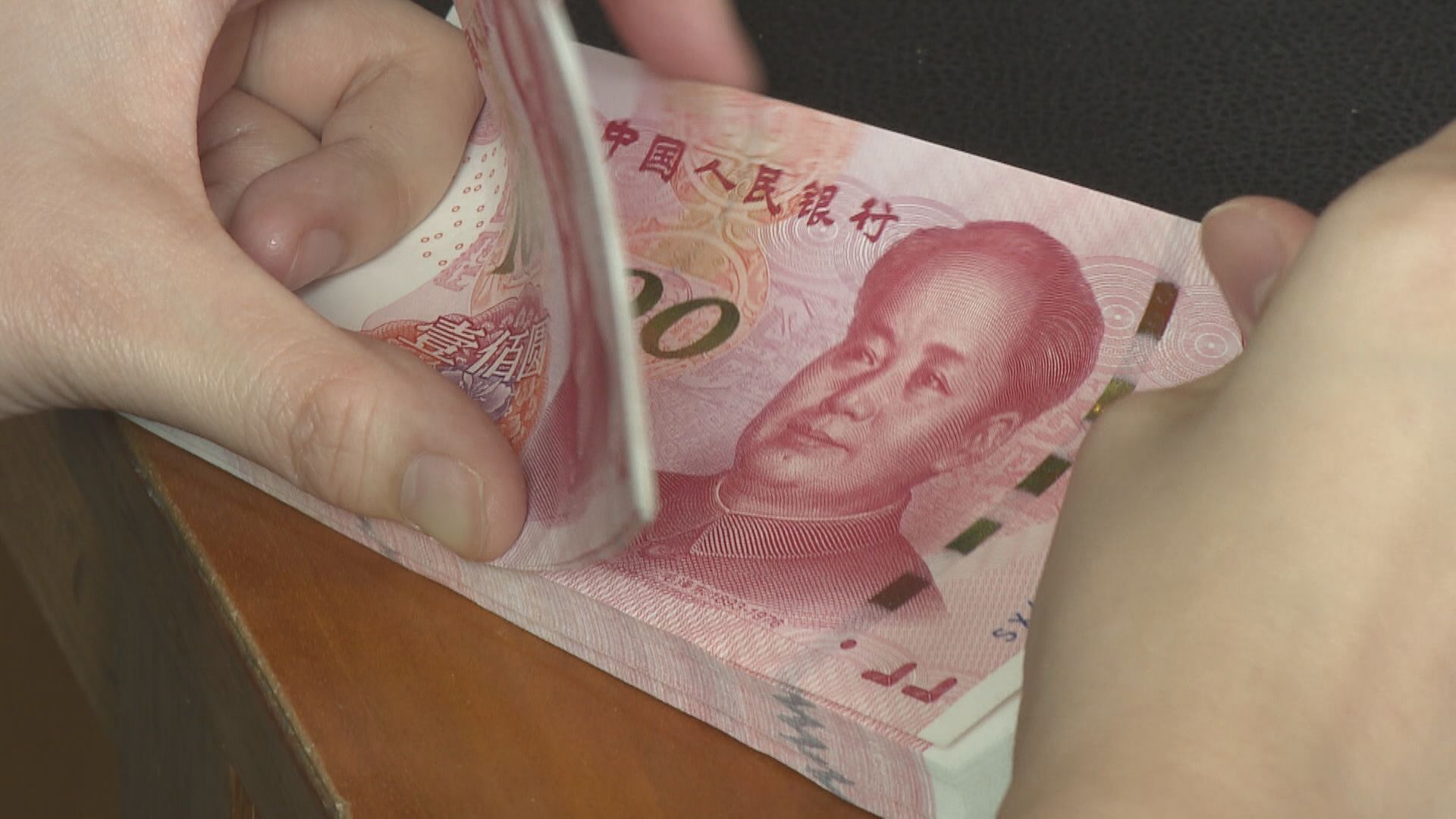 【中國經濟】官媒:貸款增長放緩成中長期常態