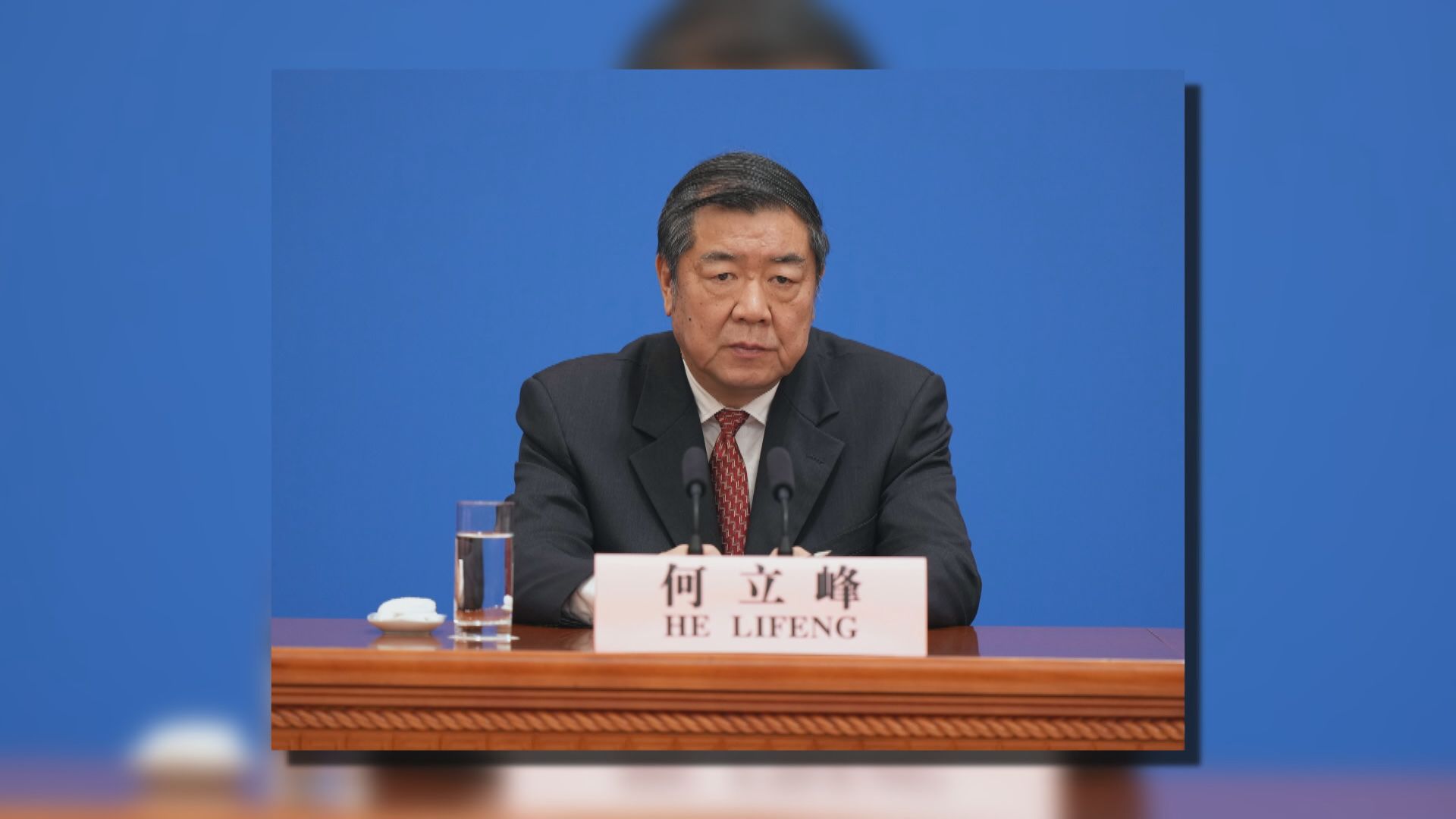 【美前財長訪京】何立峰晤保爾森傾中美經貿關係等