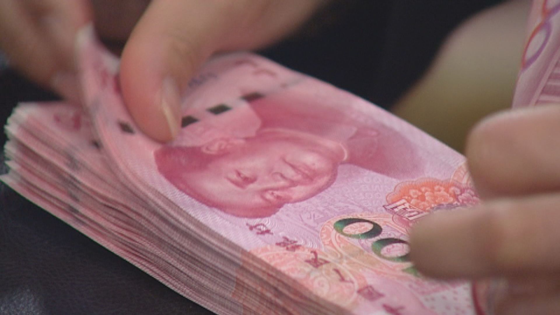 【季度例會】人行指堅決防範匯率超調風險 在岸人仔轉強