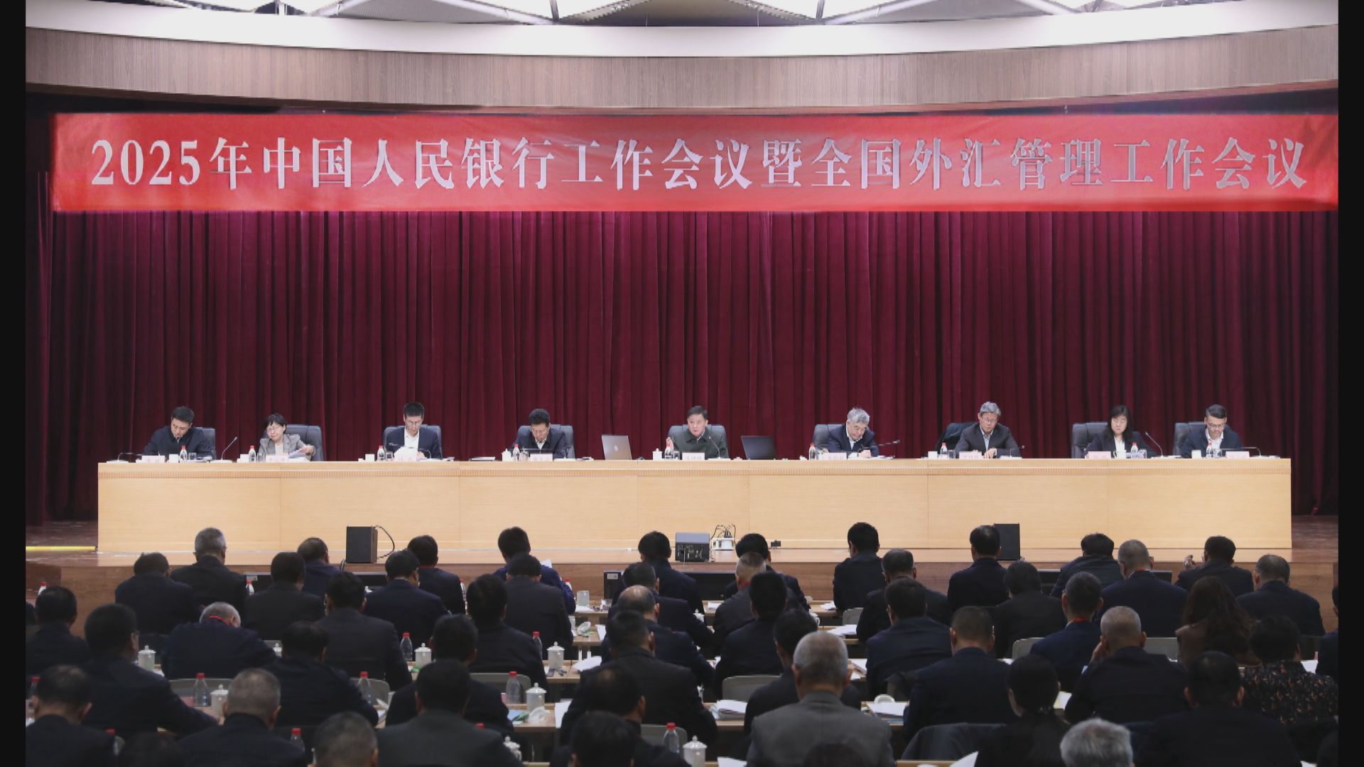 【今年重點工作】人行:實施適度寬鬆幣策、擇機減息降準等