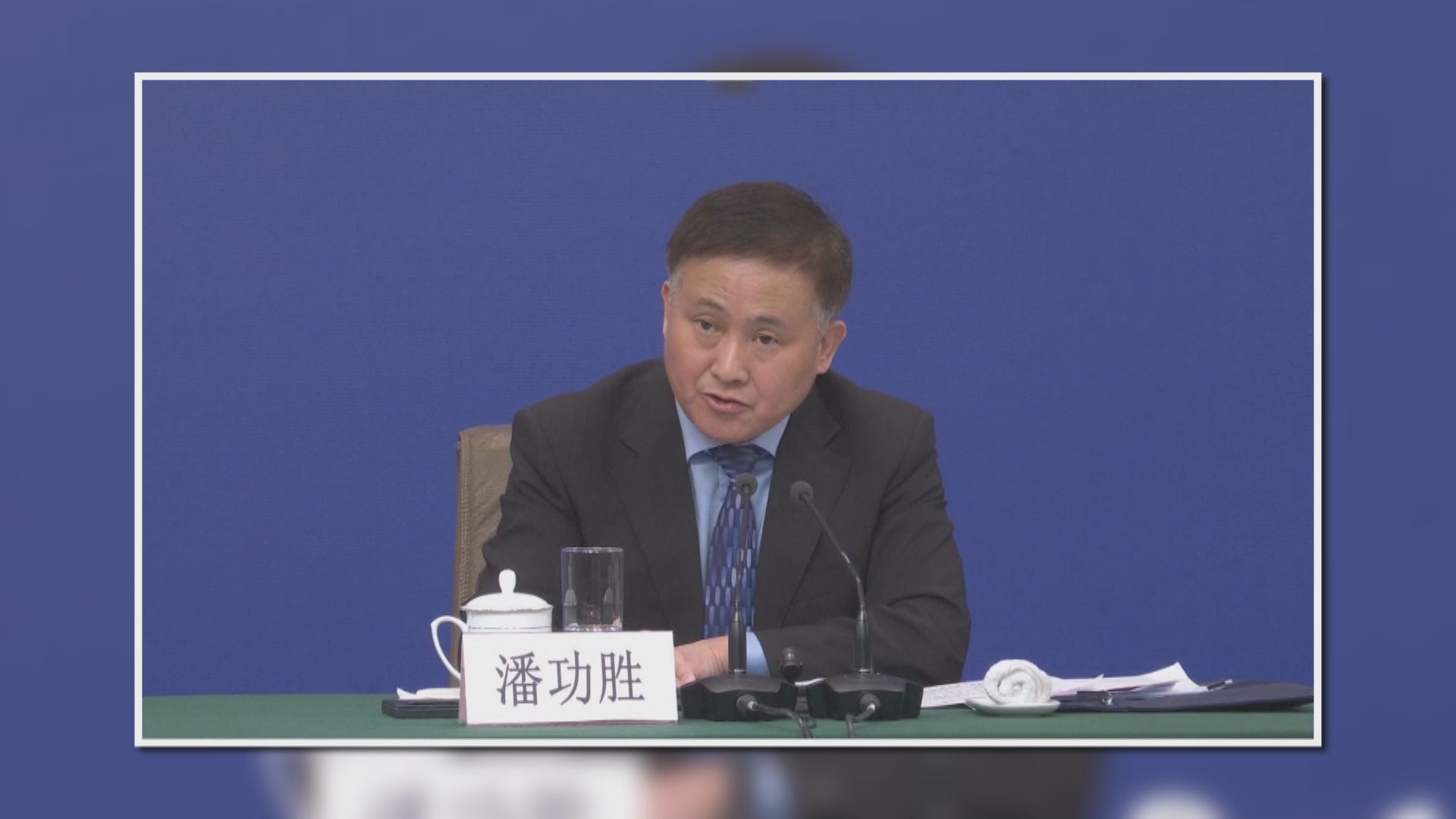 【開座談會】人行:下大氣力解決民企融資難融資貴問題