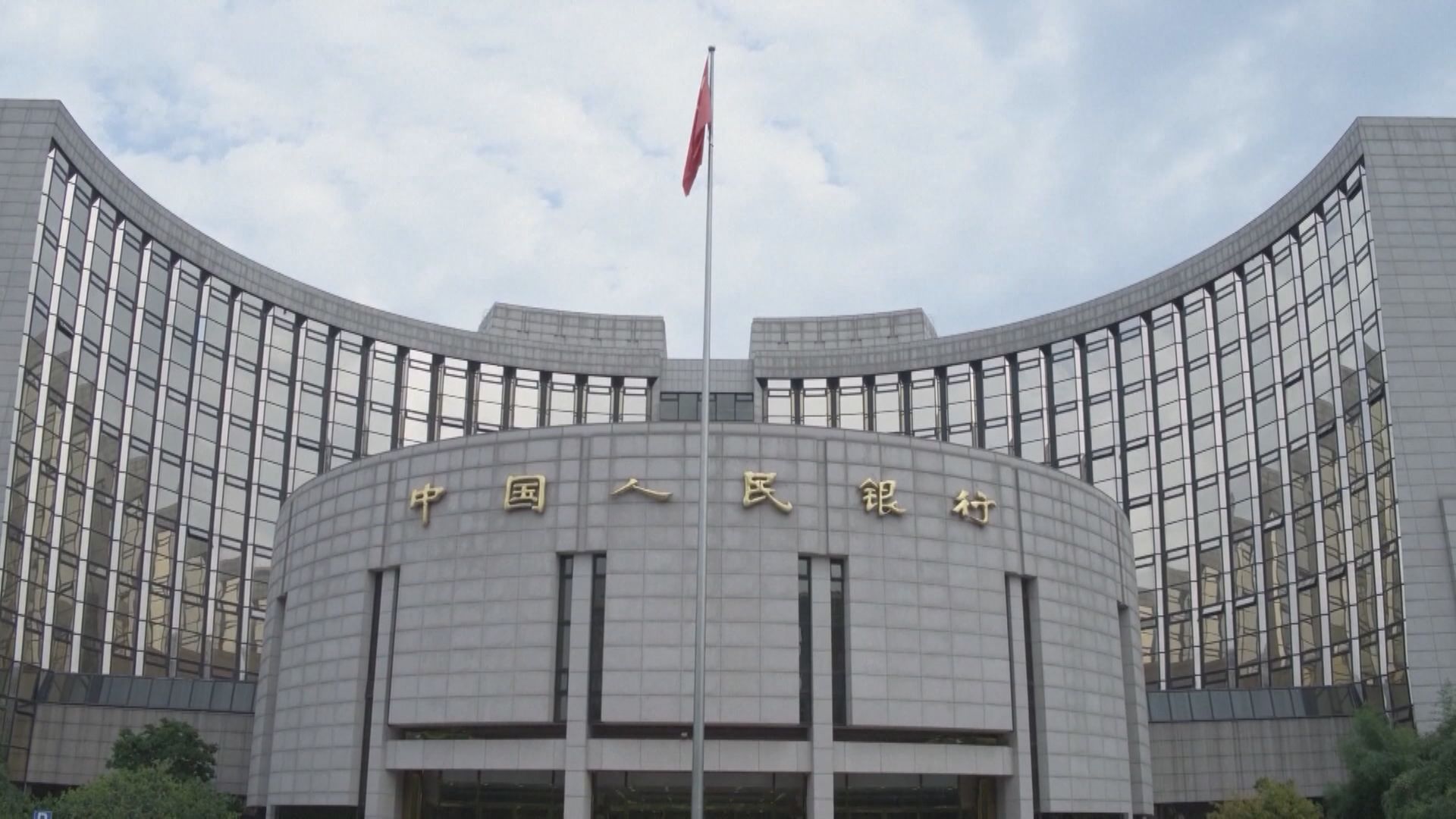 【人行報告】關注輸入型通脹 減息降準訊號消失