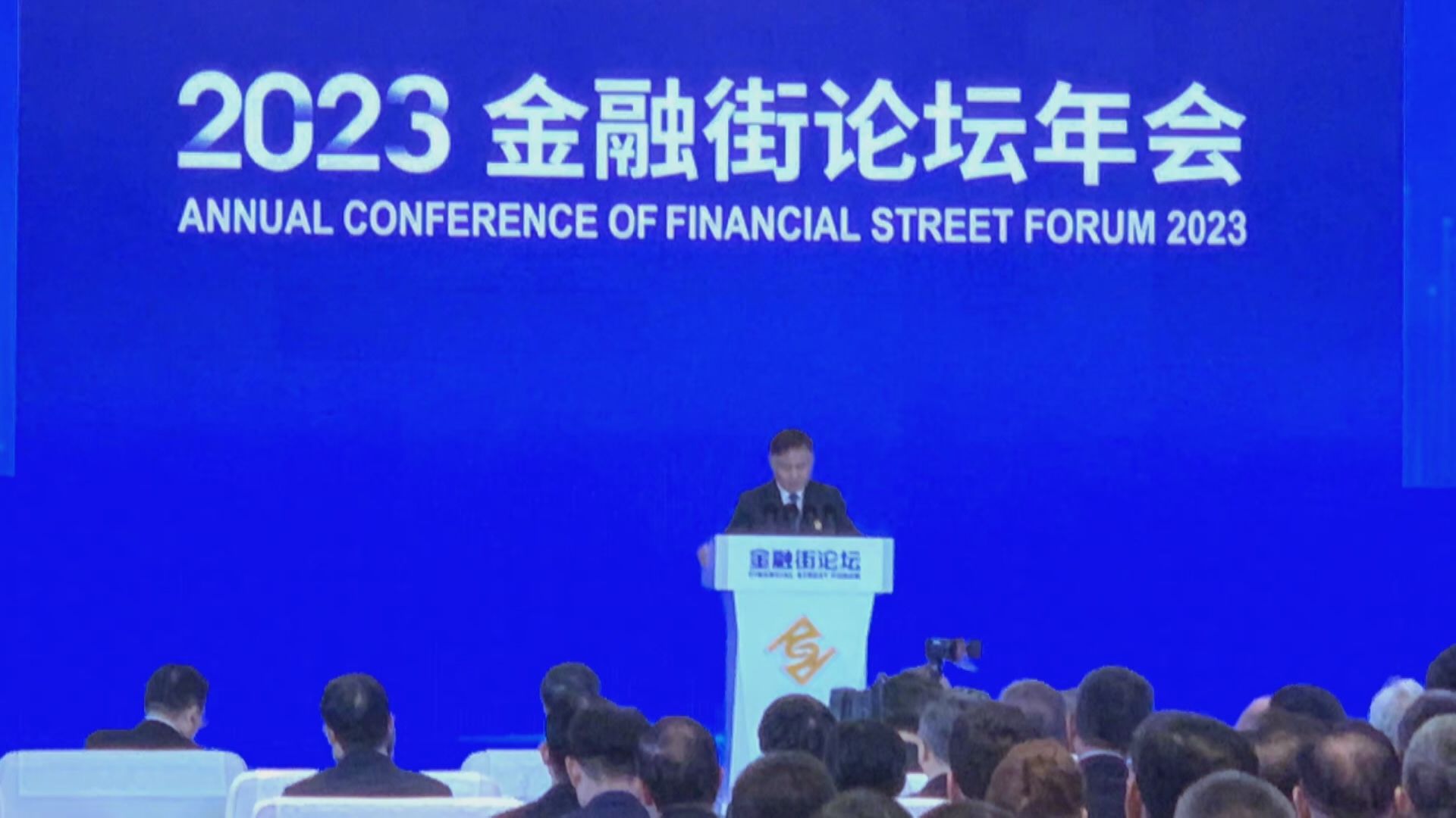 【須作平衡】潘功勝:改變經濟增長模式較追求高增長更重要