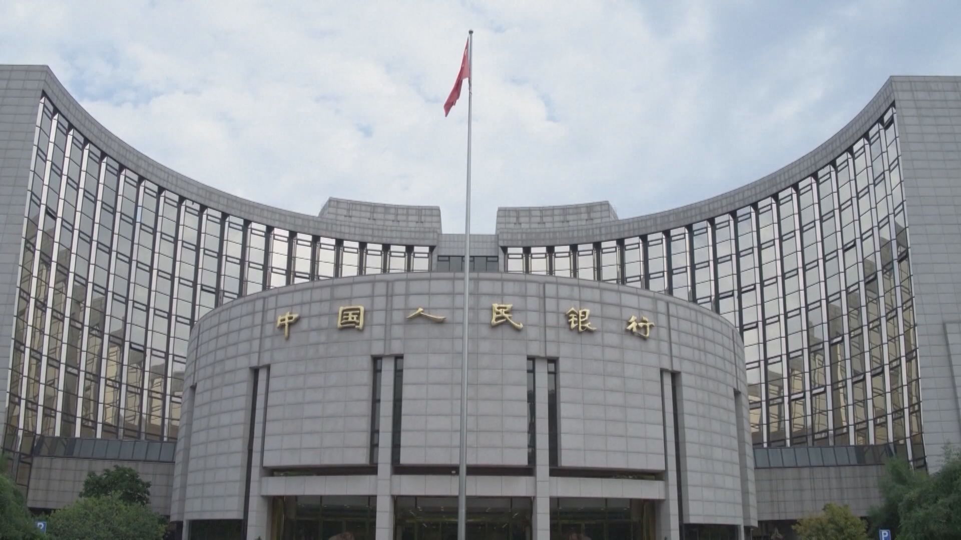 【保持流動性】人行潘功勝料今年降準降息還有一定空間