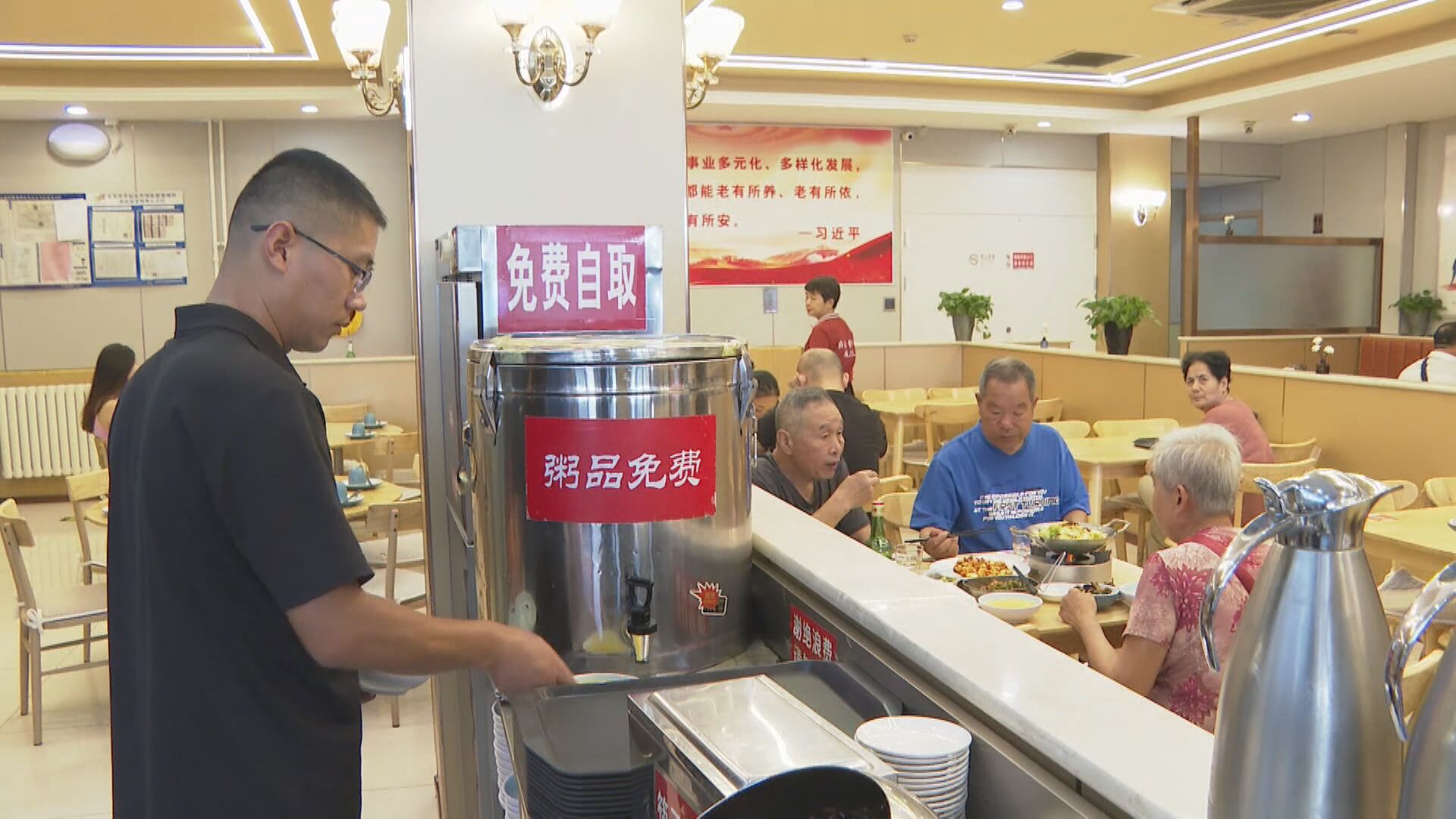 【個人養老金制度】12‧15起擴至全國 國債、指數基金納產品範圍