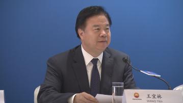 【反貪腐】中石油原董事長王宜林涉嚴重違紀違法受查