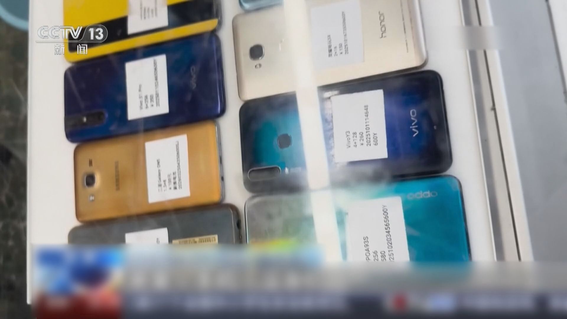 【回收重用】晶片缺貨致舊手機價格反彈5至10倍