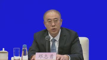 【平台經濟】市監總局:設「紅線」劃「底線」防無序競爭