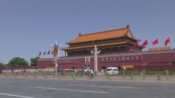 【中央政治局】加強中央對金融工作集中統一領導 堅持創新發展