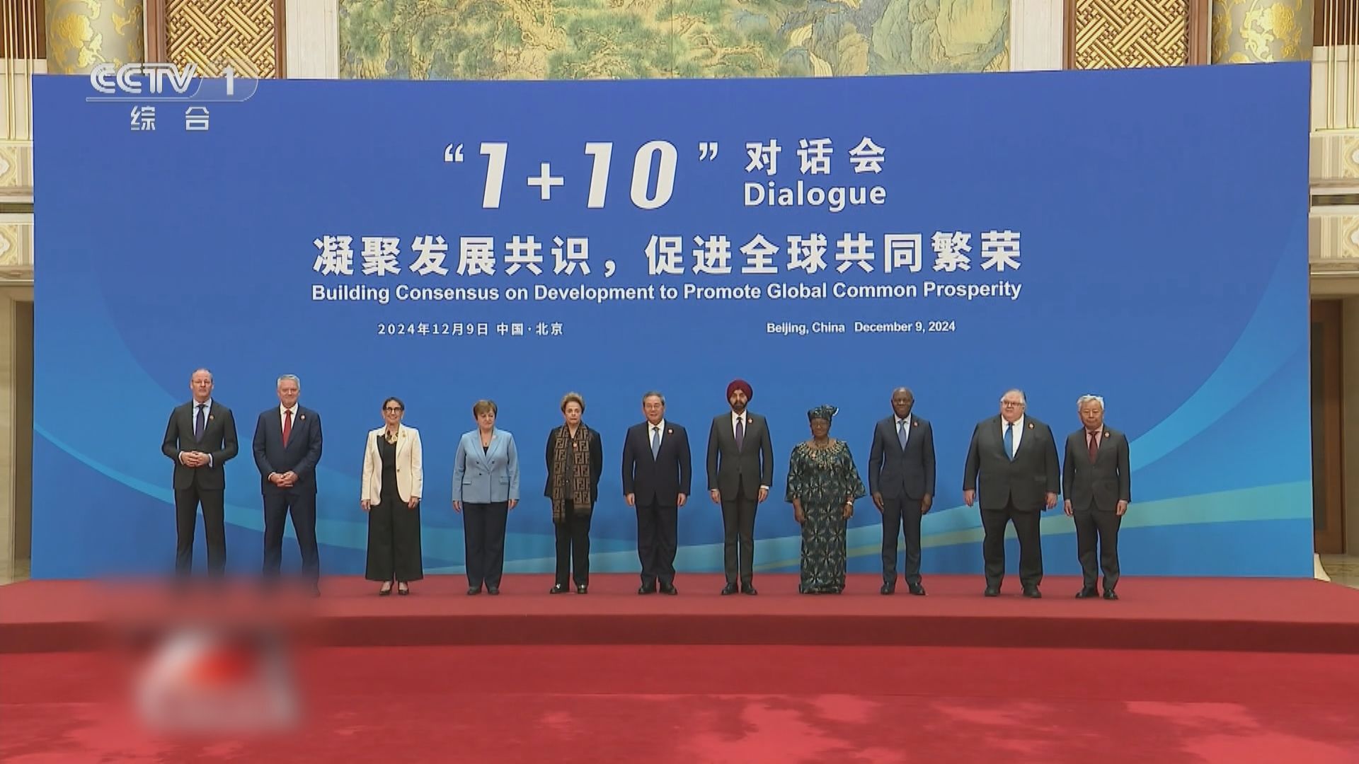 【「1+10」對話會】李強:推更多自主開放及單邊開放政策