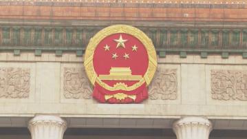 【救樓市】彭博:國務院明開會傾收儲存量待售住房等