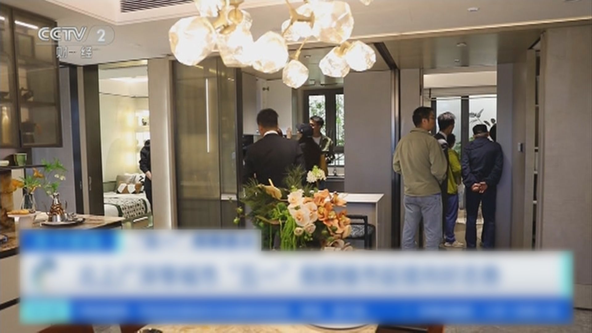 【五一假期】內地樓市「黃金周」 滬新盤加推應市