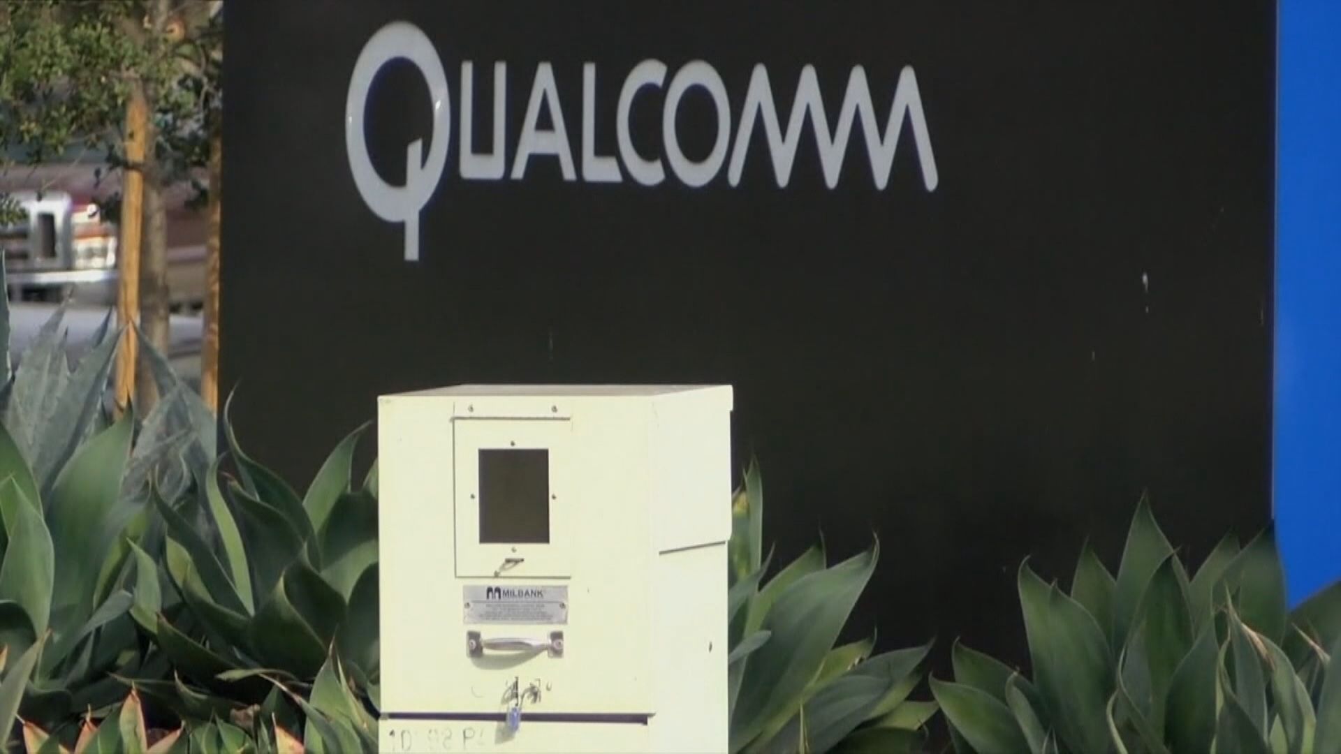 【涉違反壟斷法】市監總局:查高通是日常執法工作