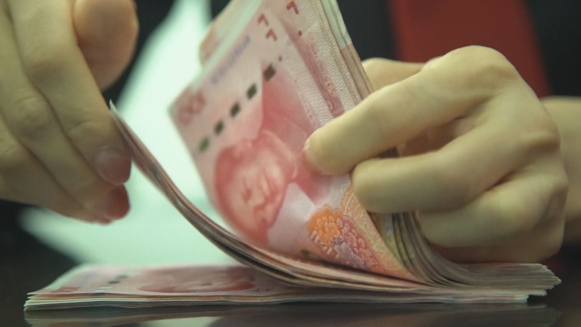 【央行操作】人行本周「放水」4260億人幣