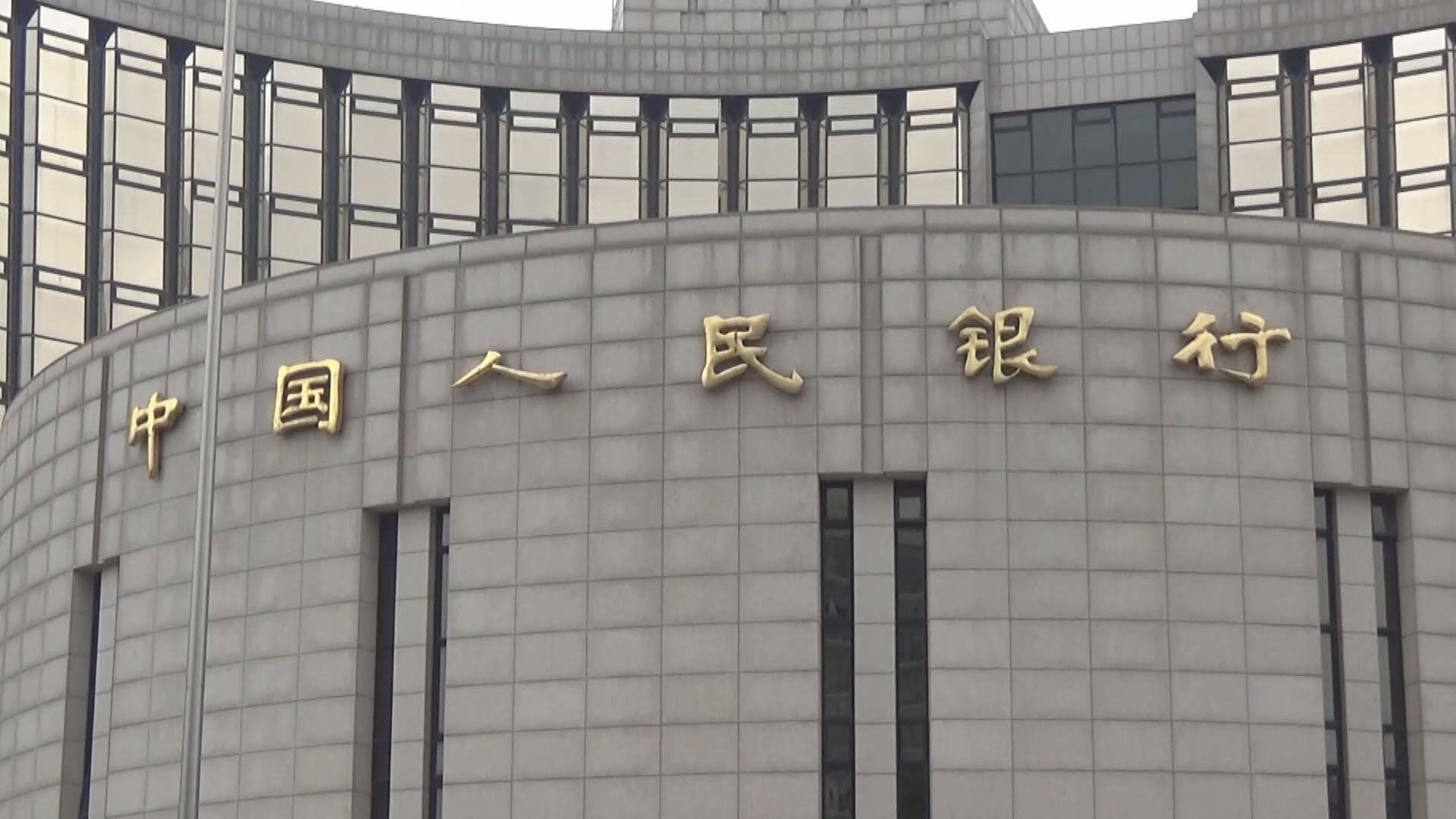 【破紀錄】人行單日逆回購規模1萬億人民幣