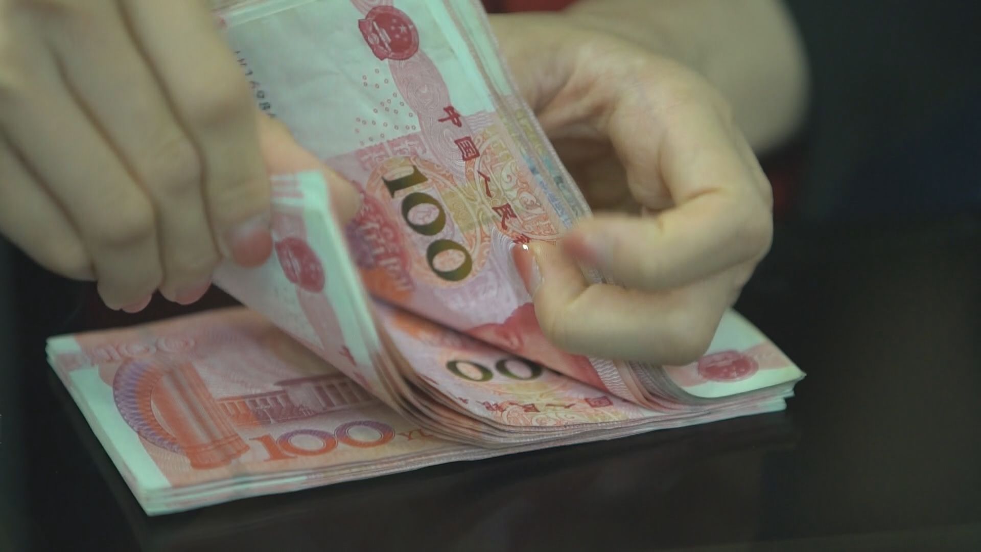 【半年最弱】離岸人仔貶至7.1  在岸價轉弱逾200點子