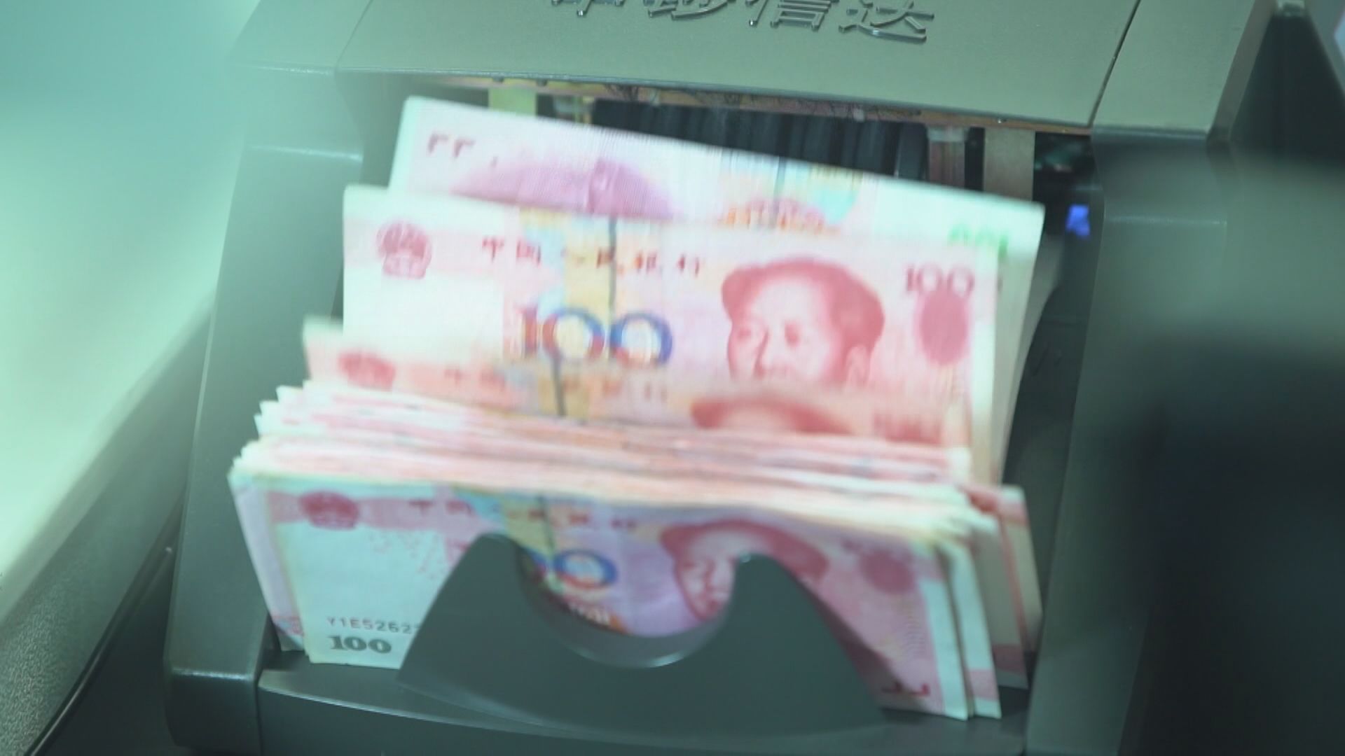 【持續弱勢】離岸人仔貶至7.11水平