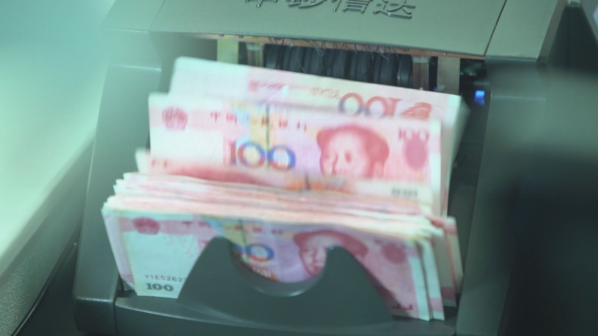 【午後再轉弱】離岸人仔貶至7.24  七個月低