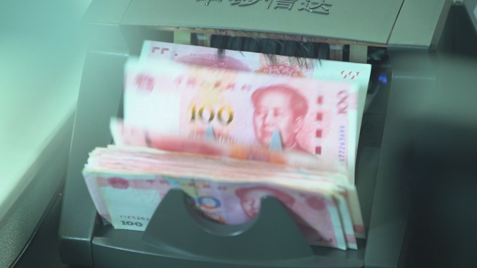 【匯價回穩】人仔中間價續轉強 離岸價曾收復7.24