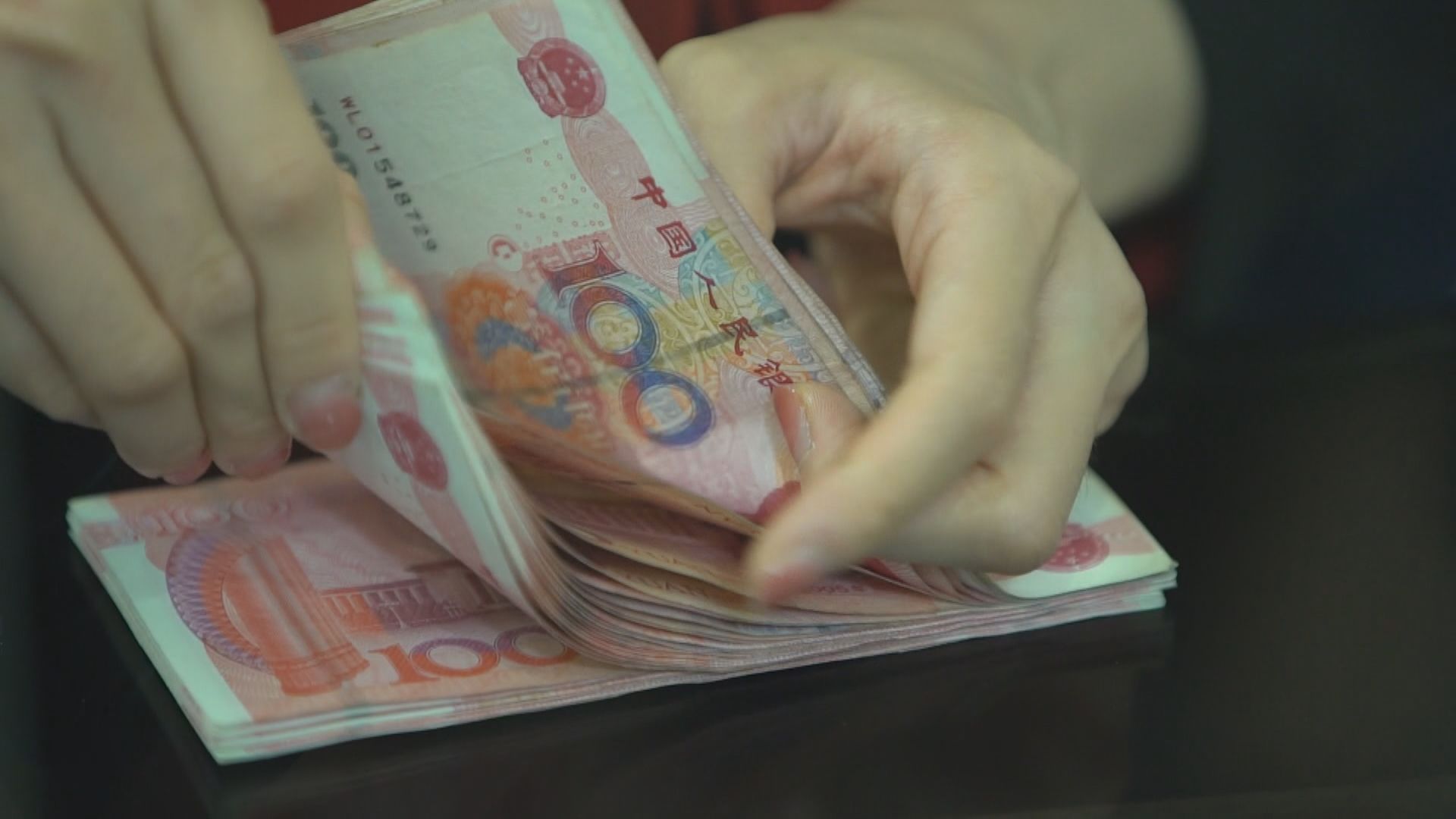 【評論文章】官媒:有足夠工具應對人民幣急挫