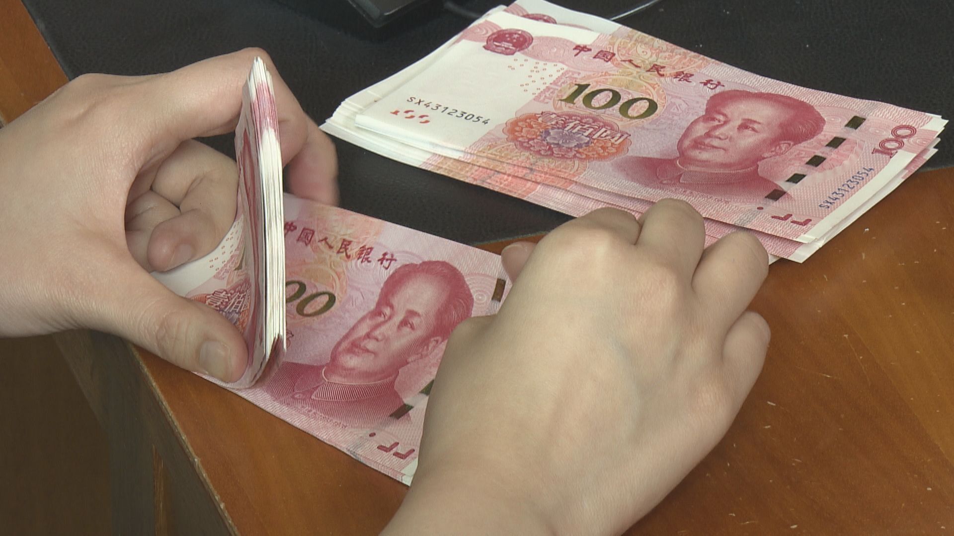 【通脹逾兩年低】離岸、在岸人仔午後轉弱至7.24